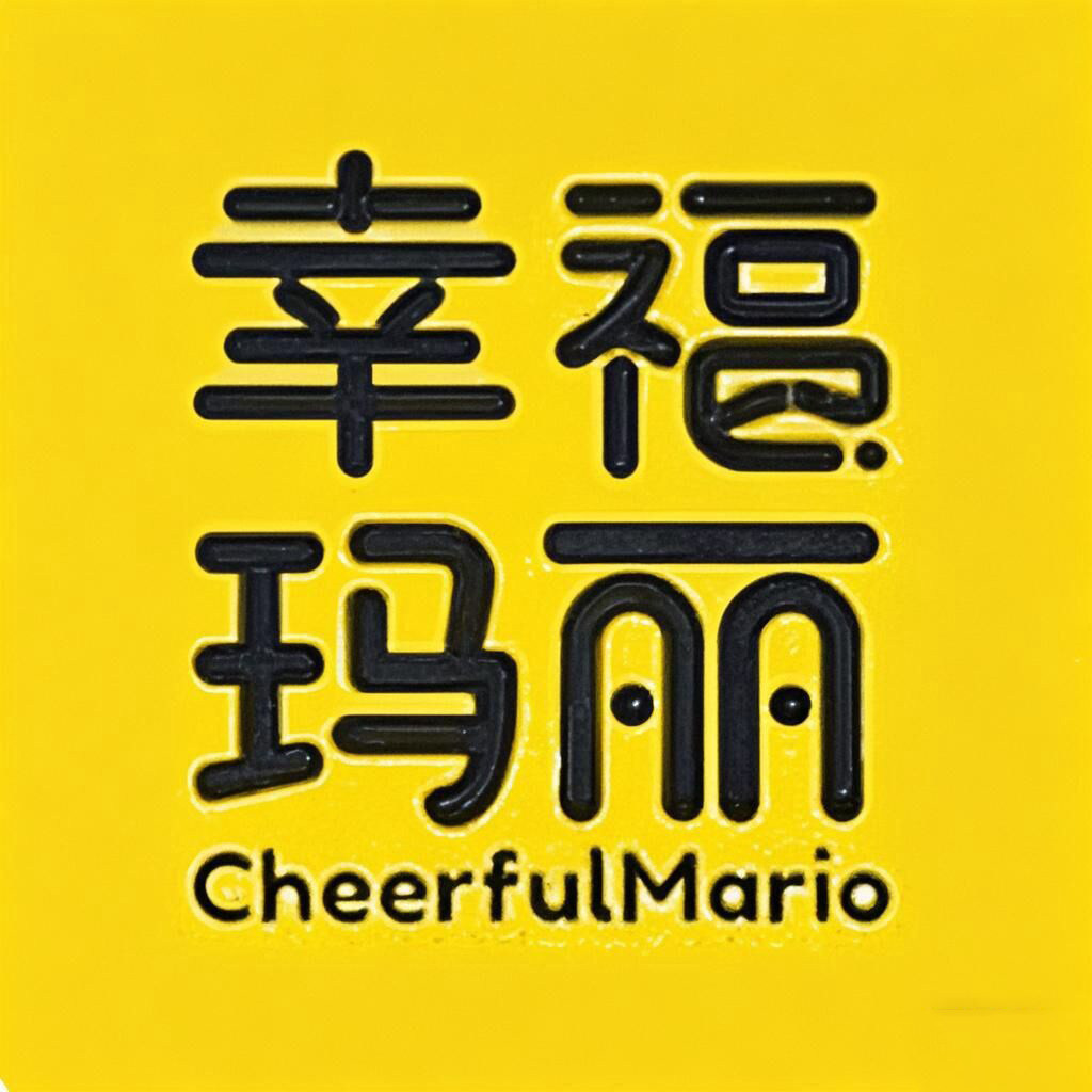 幸福玛丽工厂店 店铺LOGO