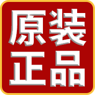 原装正品电气批发中心