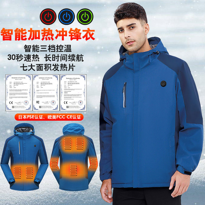 制冷加热黑科技特色店