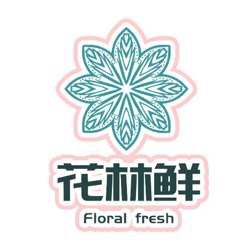 花林鲜 店铺LOGO