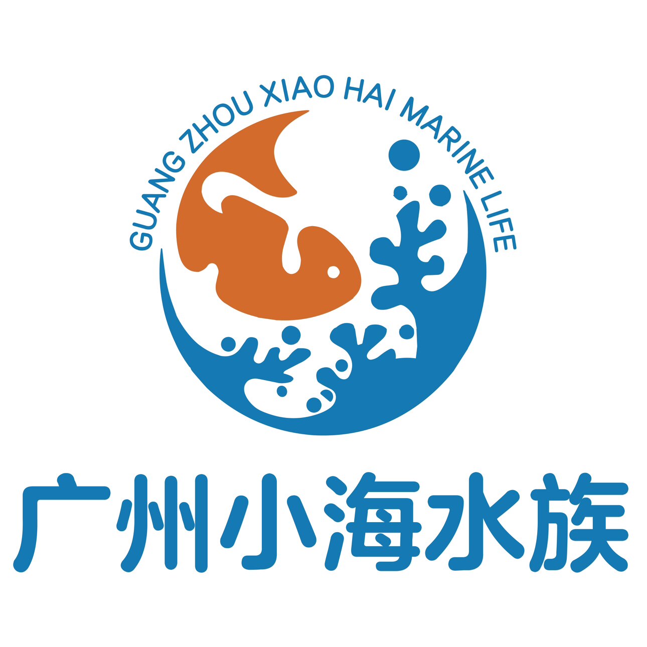 广州小海水族