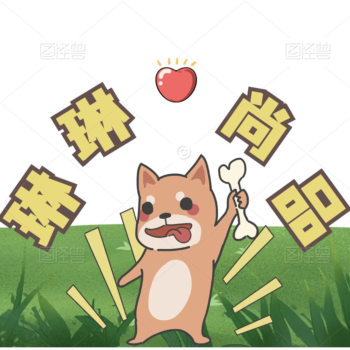琳琳尚品