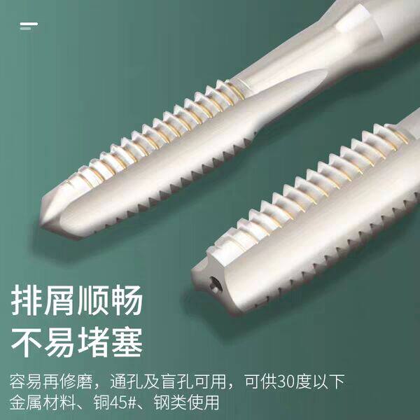 丝锥批发