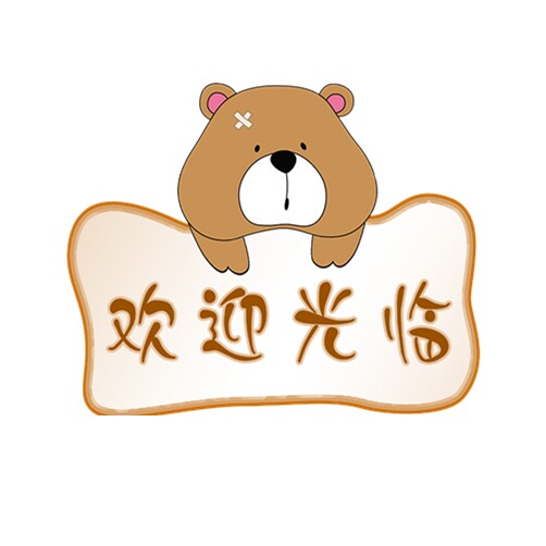 茜小茜潮品铺子