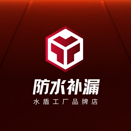 防水补漏材料 屋顶工厂品牌店