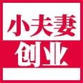 小夫妻川味特产店