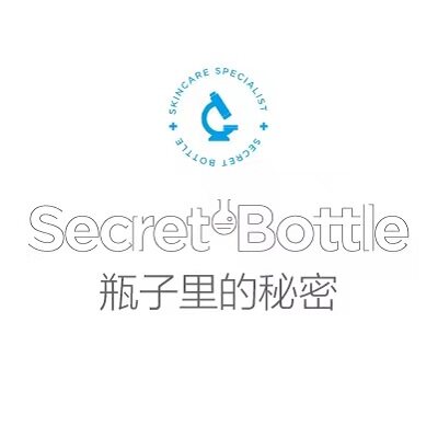 瓶子里的秘密