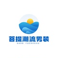 焰蕴品牌男装 店铺LOGO