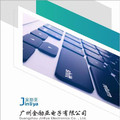 广州键盘 店铺LOGO