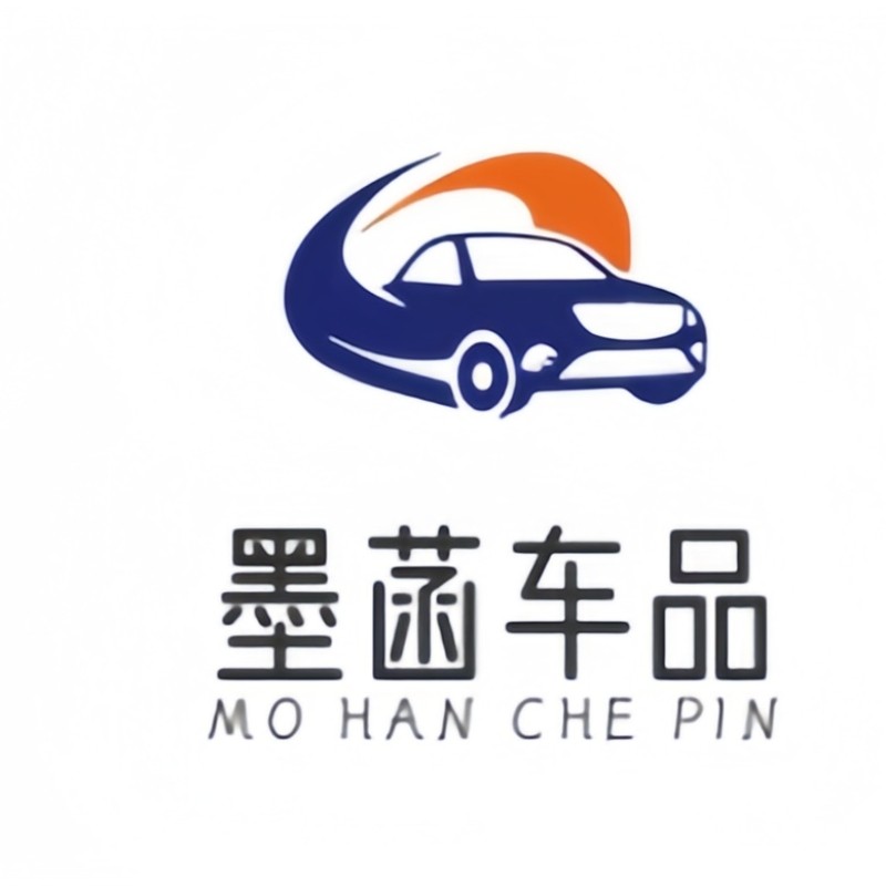 墨菡汽车用品商城