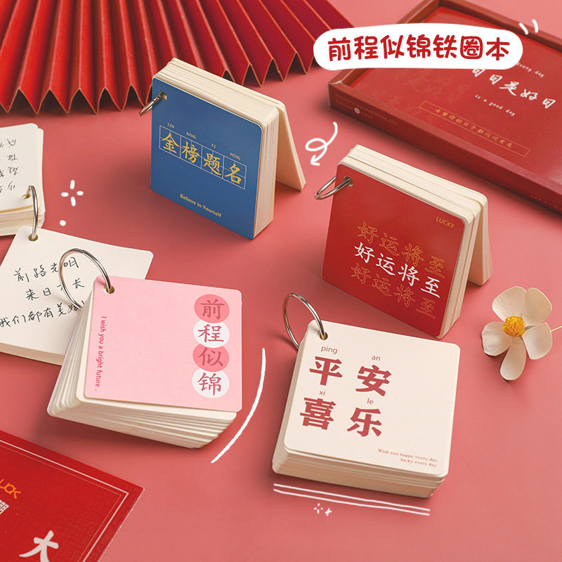 有间小铺子