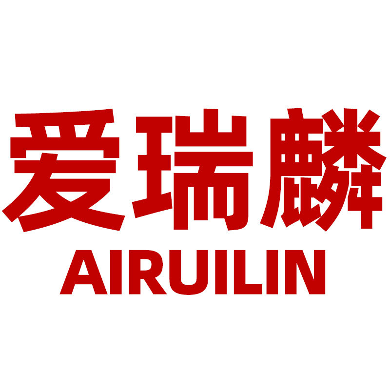 爱瑞麟旗舰店 店铺LOGO