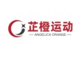 芷橙运动 只售正品 店铺LOGO