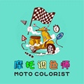 赵跑跑Moto调色师品牌店