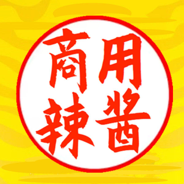 虎邦商用辣酱直销店