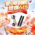 润成高端家居五金