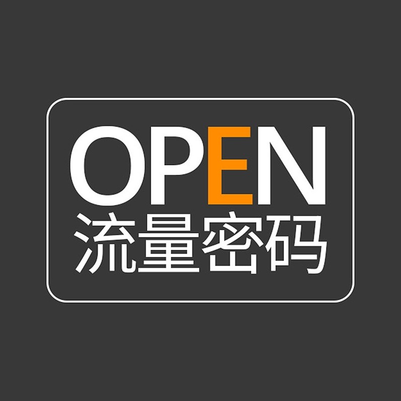 OPEN流量密码后期资源店