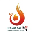 土与火的艺术