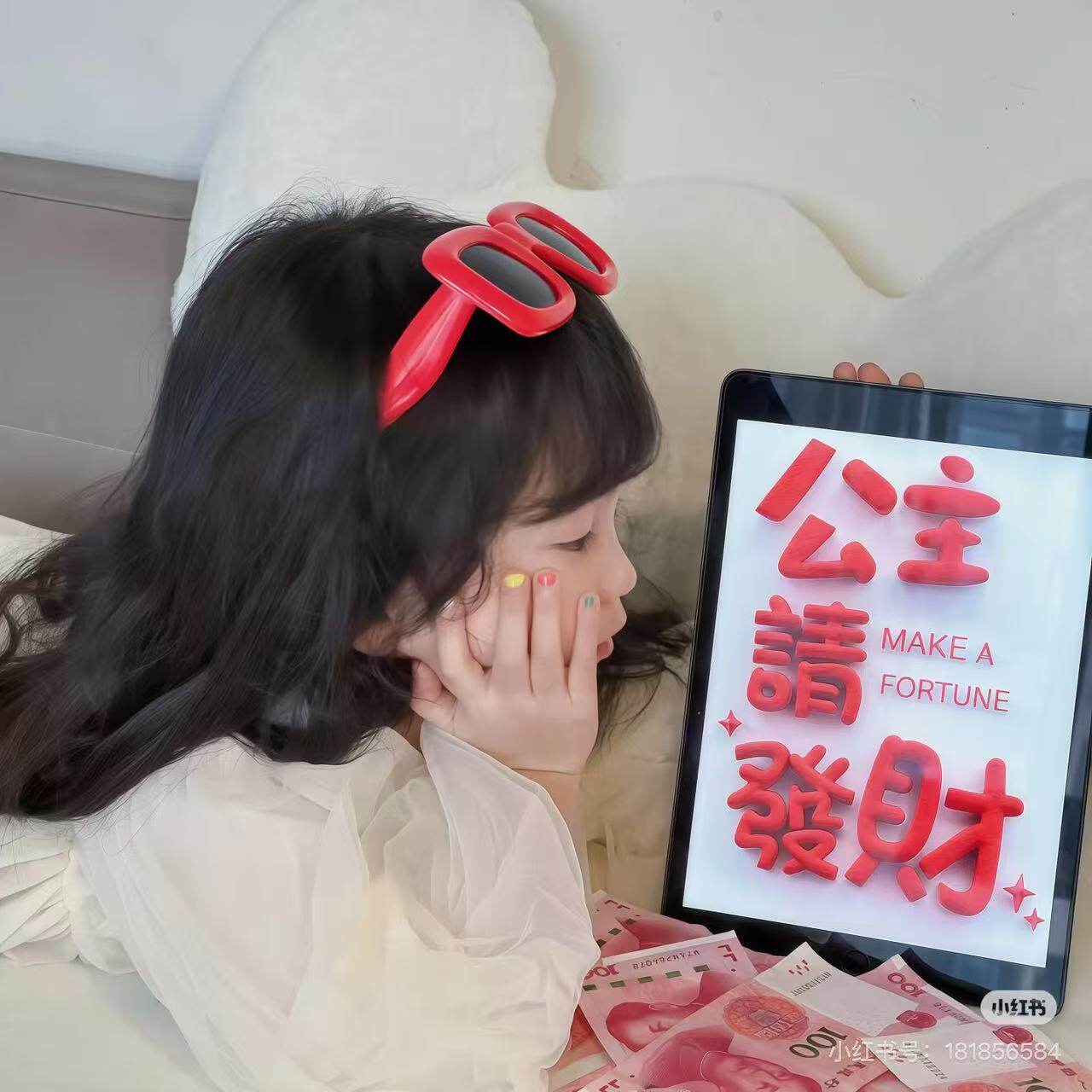 多美雅美妆