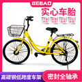 康康诚信自行车业 店铺LOGO