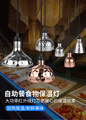 正博保温灯 信基沙溪酒店用品一站式采购