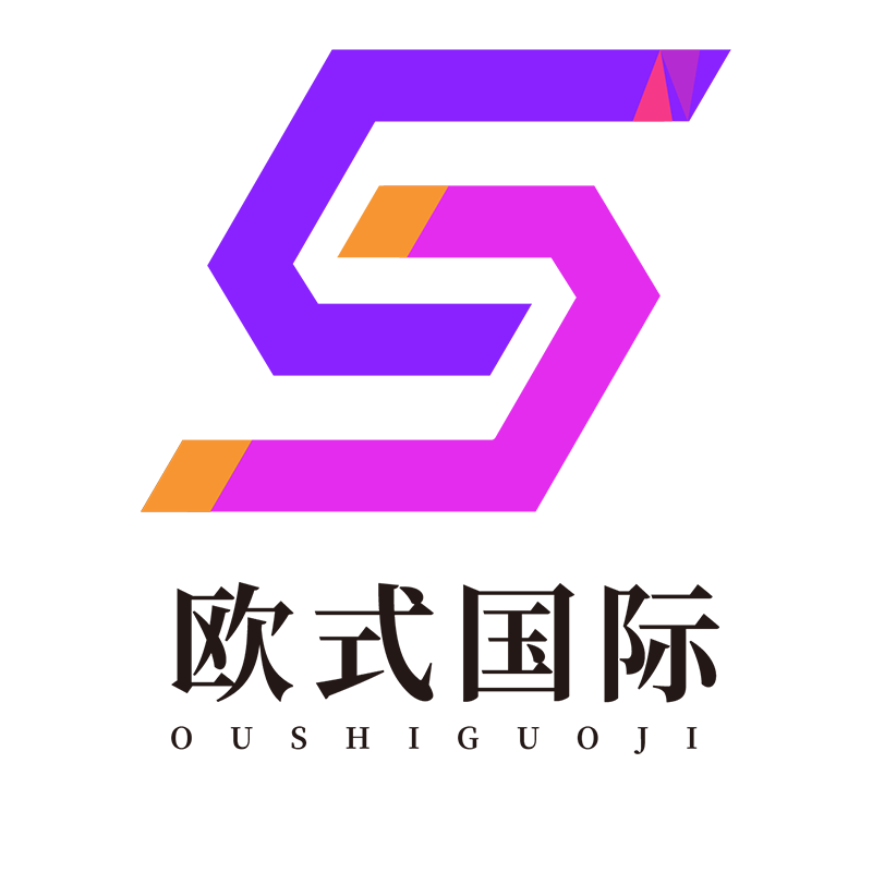 欧式洗护 全球购