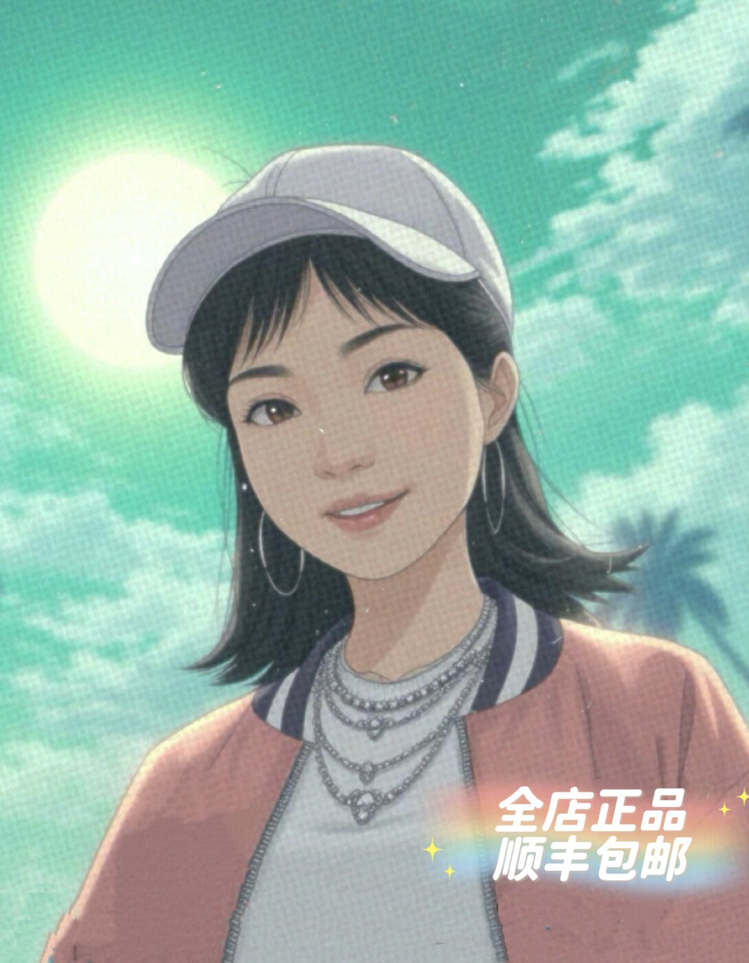 美健全球优选