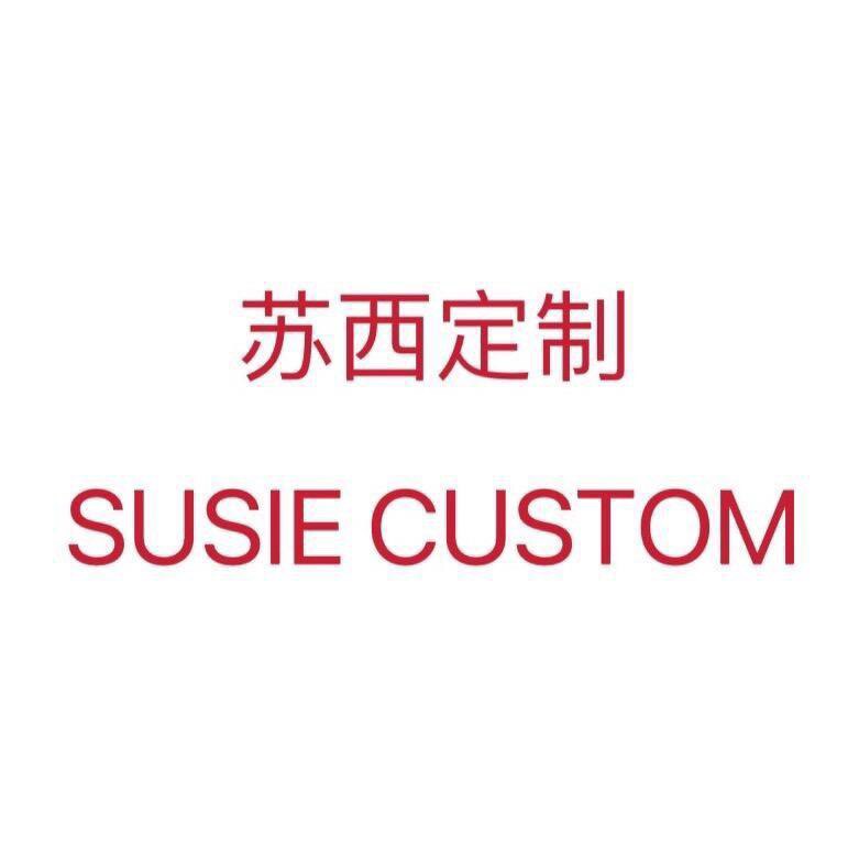 苏西定制 SUSIE CUSTOM