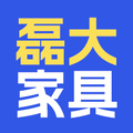 上海磊大家具