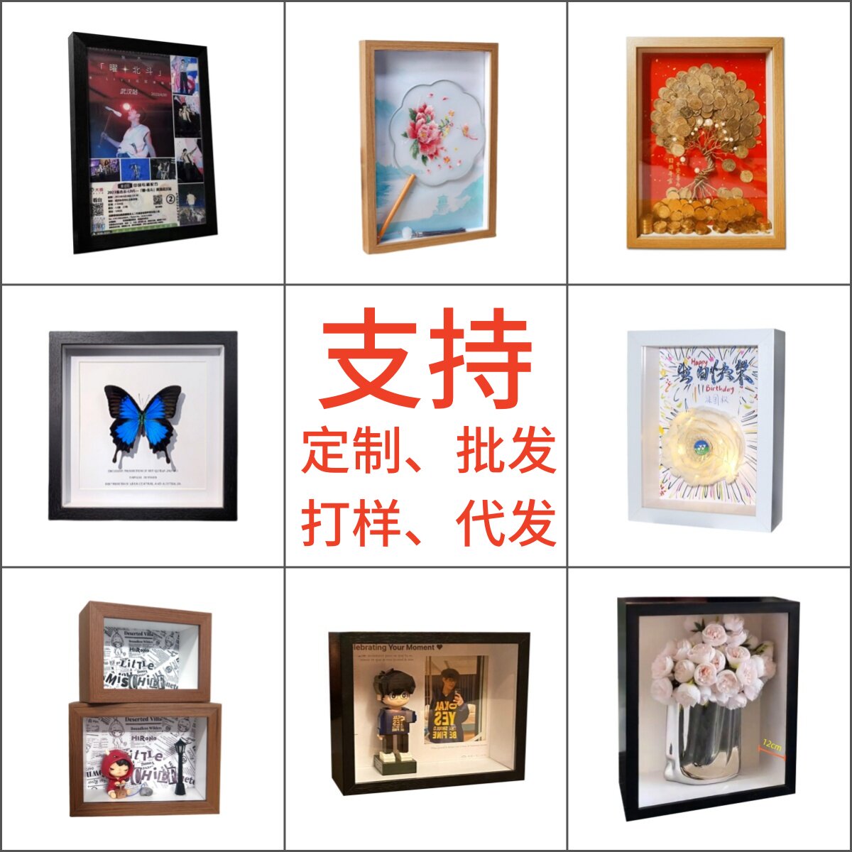 简约DIY相框