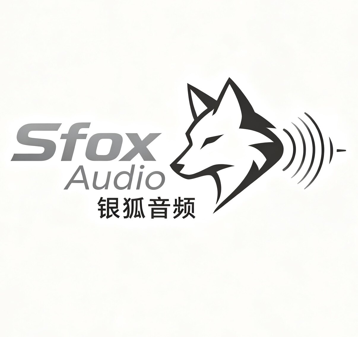 银狐高端音频升级线(发顺丰特快) 店铺LOGO