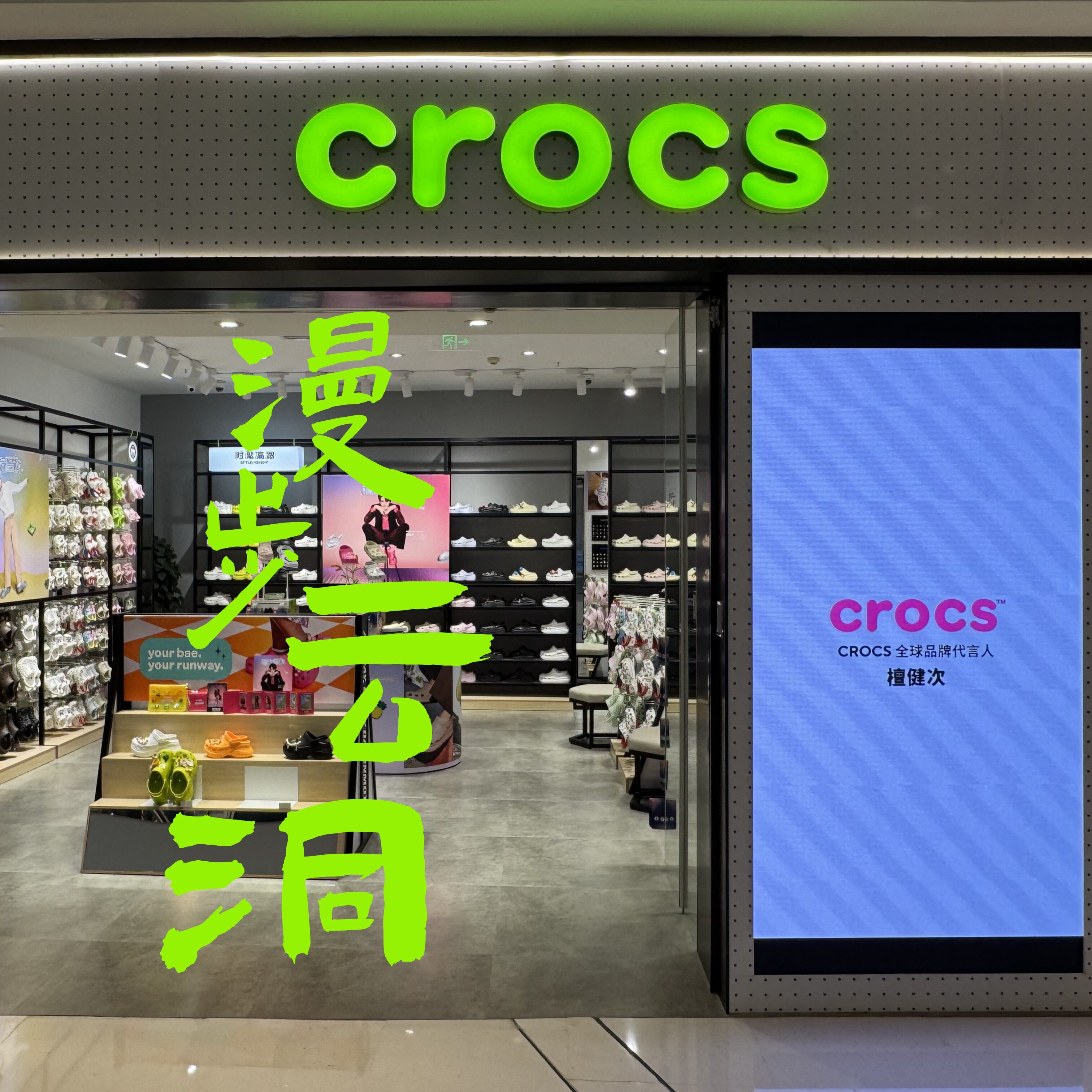 漫步云洞