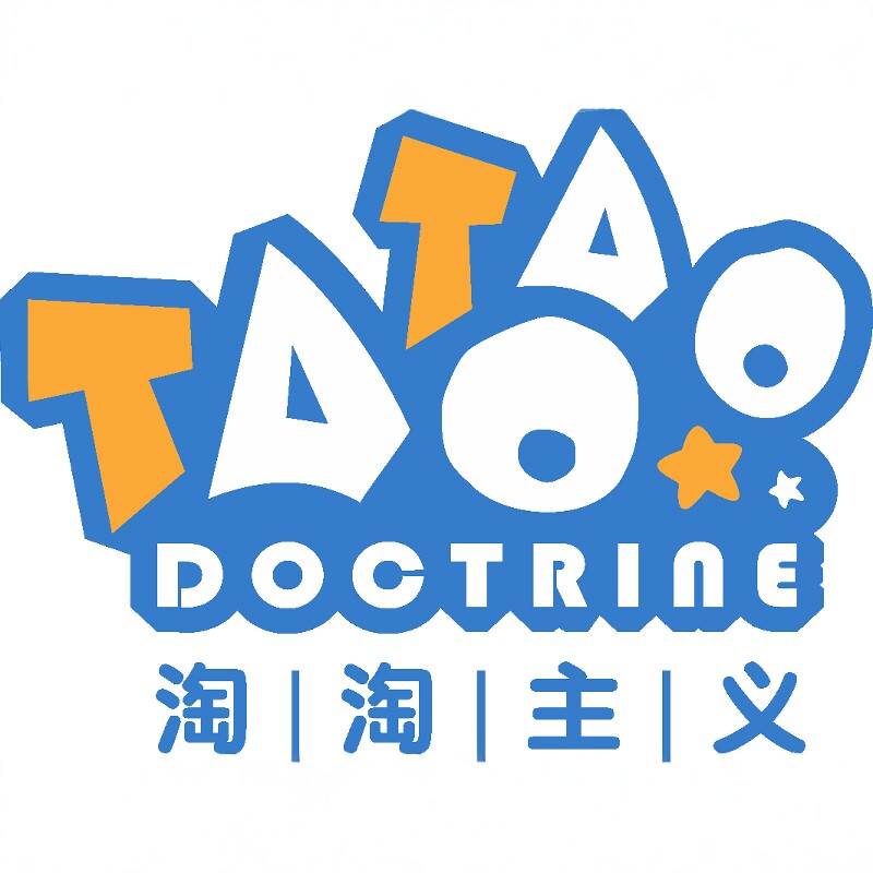淘淘主义童装