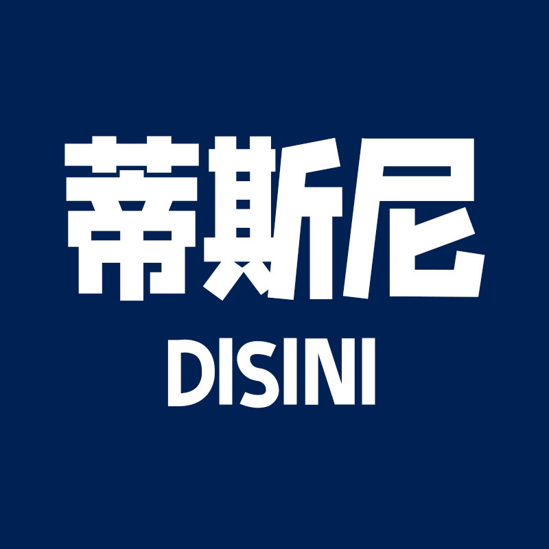蒂斯尼卫浴定制工厂店 店铺LOGO