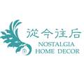 从今往后HOMEDECOR 店铺LOGO