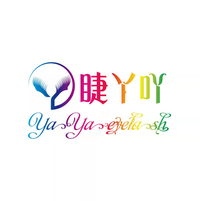 睫丫吖品牌店
