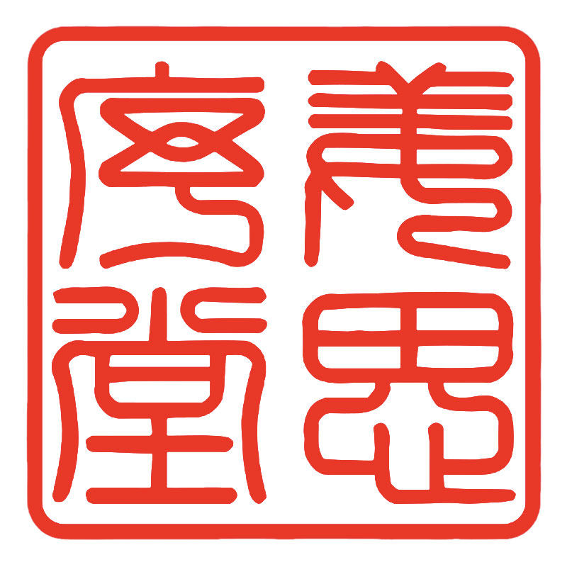 姜思序堂旗舰店