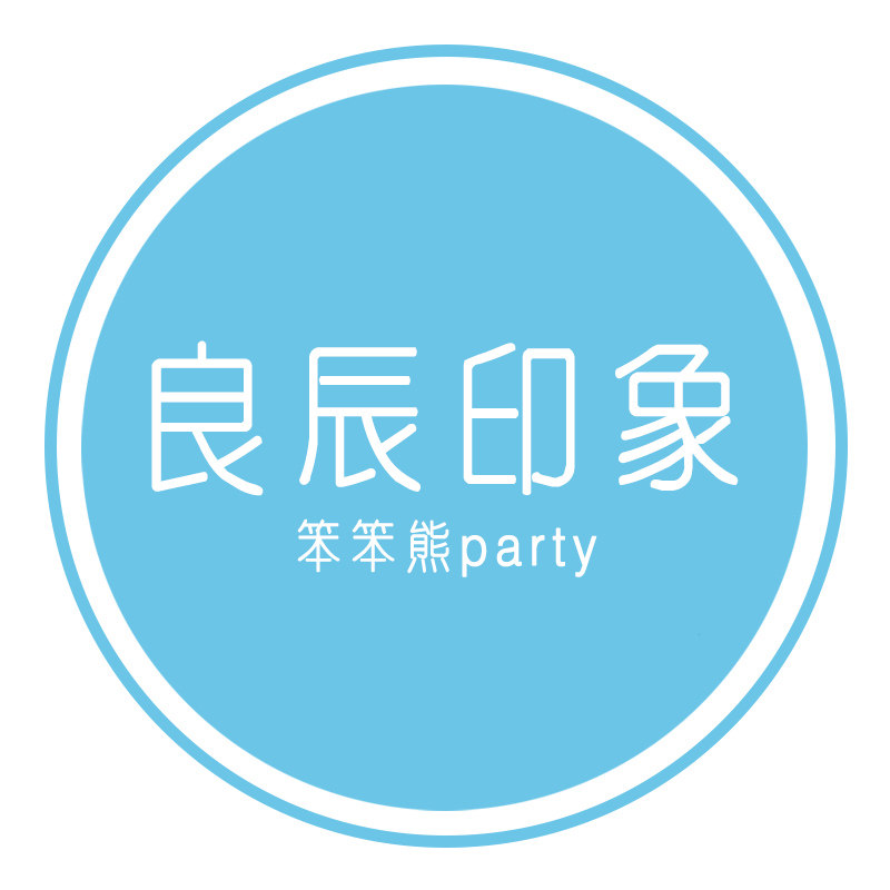 良辰印象