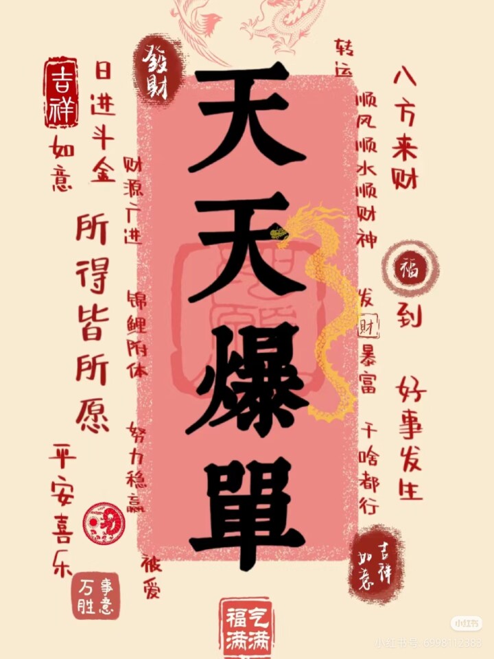 一碗大菜代购