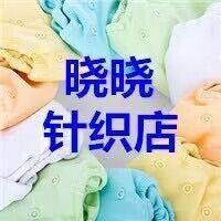 晓晓针织店 店铺LOGO