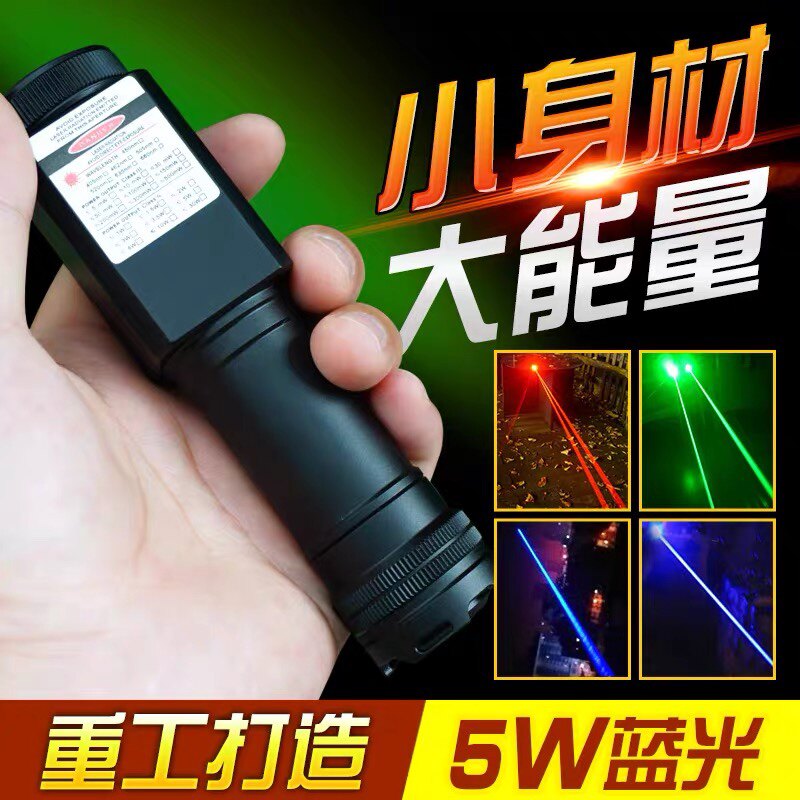 纤绿激光1号店