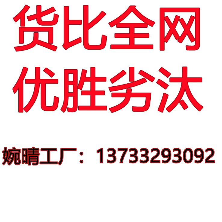 密封件源头工厂婉晴