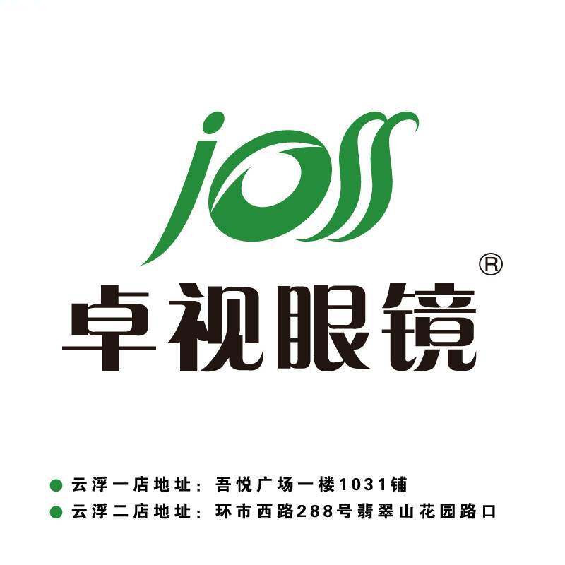 云浮卓视眼镜