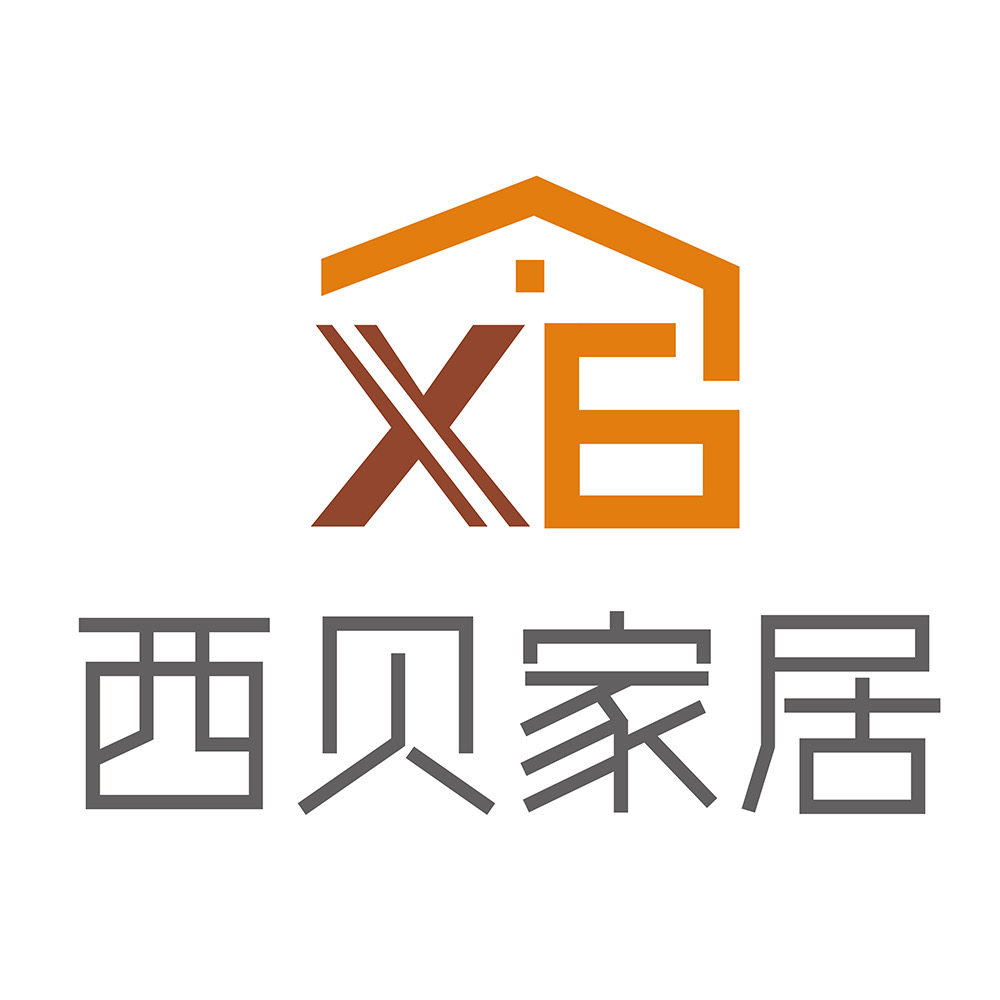 西贝家居装饰