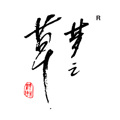 梦之草品牌店