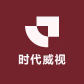 时代威视 店铺LOGO