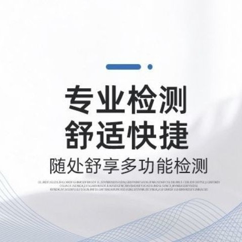 明康健康器械工厂店