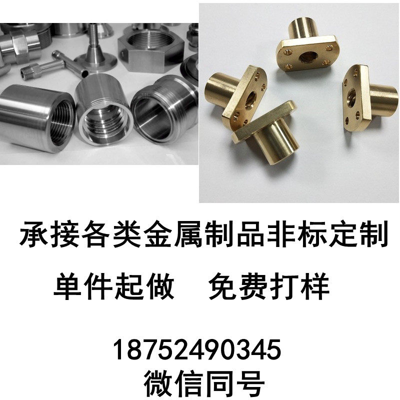 泰州基纳金属 店铺LOGO