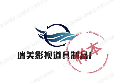 瑞美影视道具制品厂