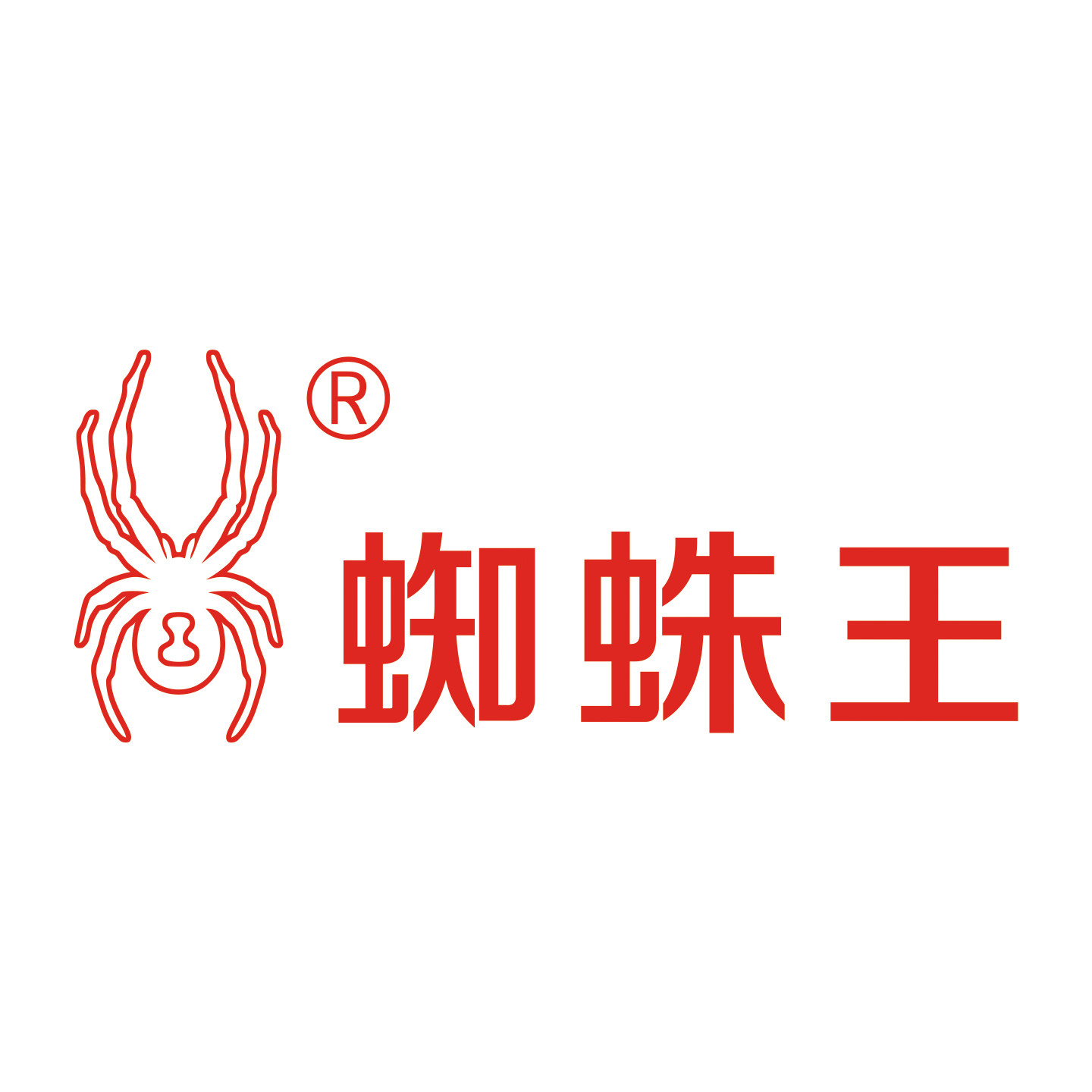 蜘蛛王品牌直营官方店
